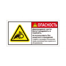 RUS-025