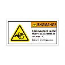 RUS-026