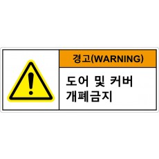 hyx-577