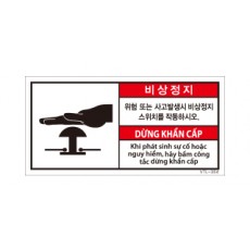 VTL-354