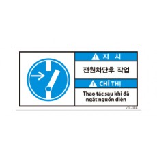 VTL-368