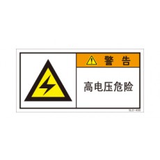 SLE-400
