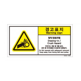 SESL-069