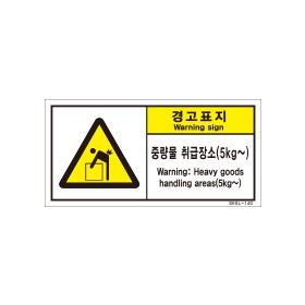 SESL-140