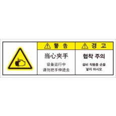 LGC-048