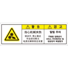 LGC-049