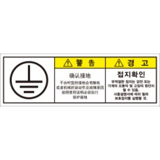 LGC-051