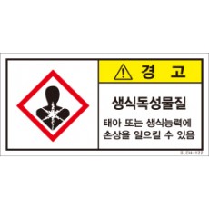 SLCH-122