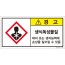 SLCH-122