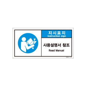 SESL-147