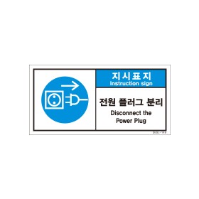 SESL-149