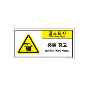 SESL-143