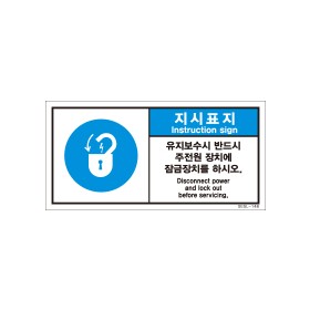 SESL-148