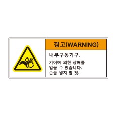 hyx-502