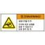 hyx-502