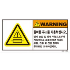 SLE-404
