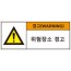 hyx-525