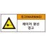 hyx-521