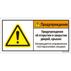 RUS-029