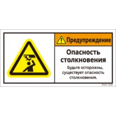RUS-030