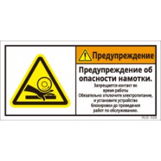 RUS-028