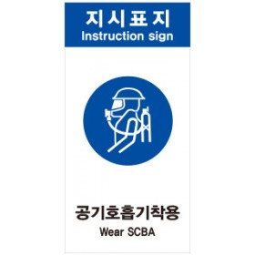 SESL-110