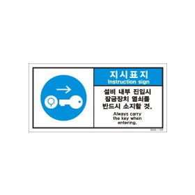 SESL-150
