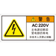 SLE-410