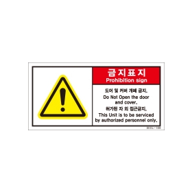 SESL-168