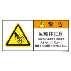 JSL-085