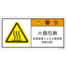 JSL-086