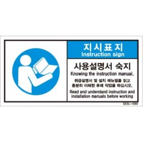 SESL-080
