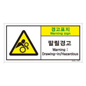 SESL-291