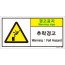 SESL-289