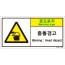 SESL-293