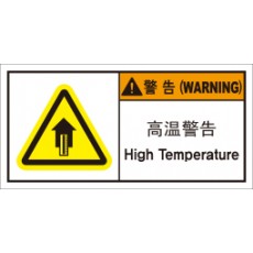 SLH-087