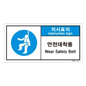 SESL-311