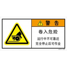 LGES-220