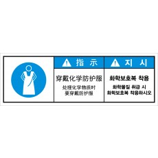 LGC-053