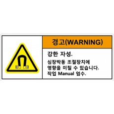 hyx-522