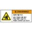 hyx-506