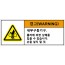 hyx-509