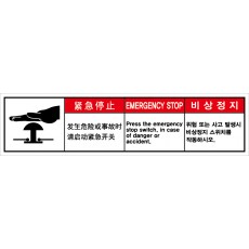 SCLS-740