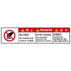 SCLS-743