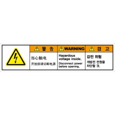 SCLS-741