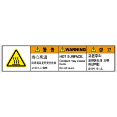 SCLS-742