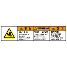 SCLS-744