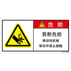 SLP-065