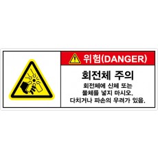hyx-216