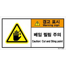 SLP-066